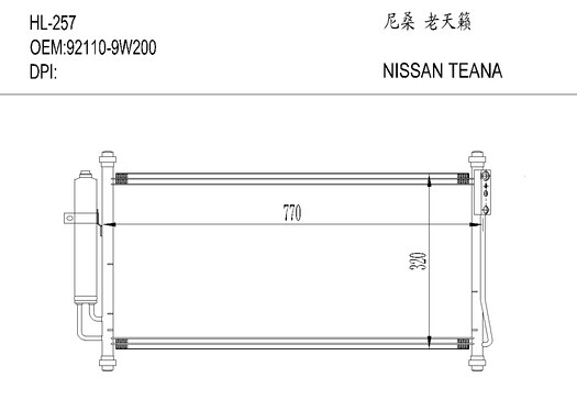 东风日产HL-257 NISSAN TEANA