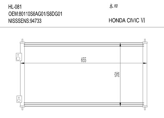 本田HL-081 HONDA CIVIC Ⅵ