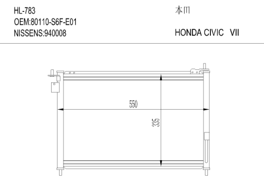 本田HL-783 HONDA CIVIC Ⅵi