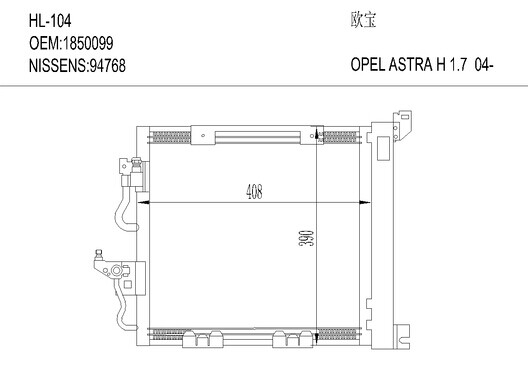 欧宝HL-104 OPEL ASTRAH 1.7 04-