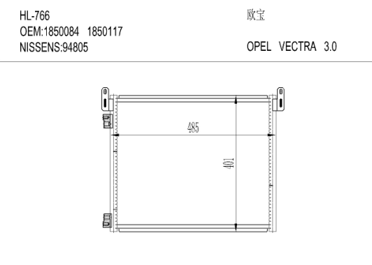 欧宝HL-766 OPEL VECTRA  3.0